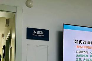 大学教练：库里三节打卡后会加练 双加时后也加练 这就是他的强度