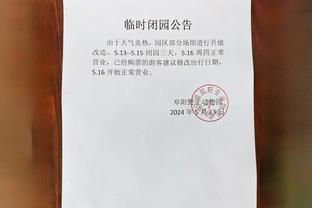 江南体育官方下载app截图0